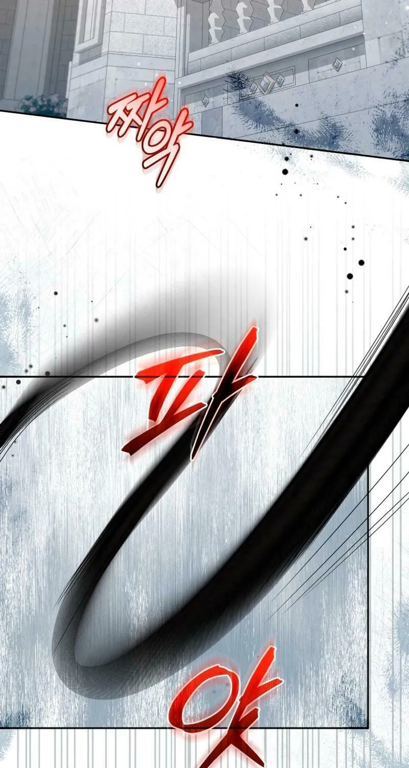 I'm Being Raised by Villains Chapter 71 page 58 - 