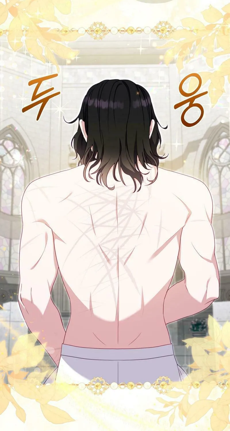 I'm Being Raised by Villains Chapter 72 page 22 - 