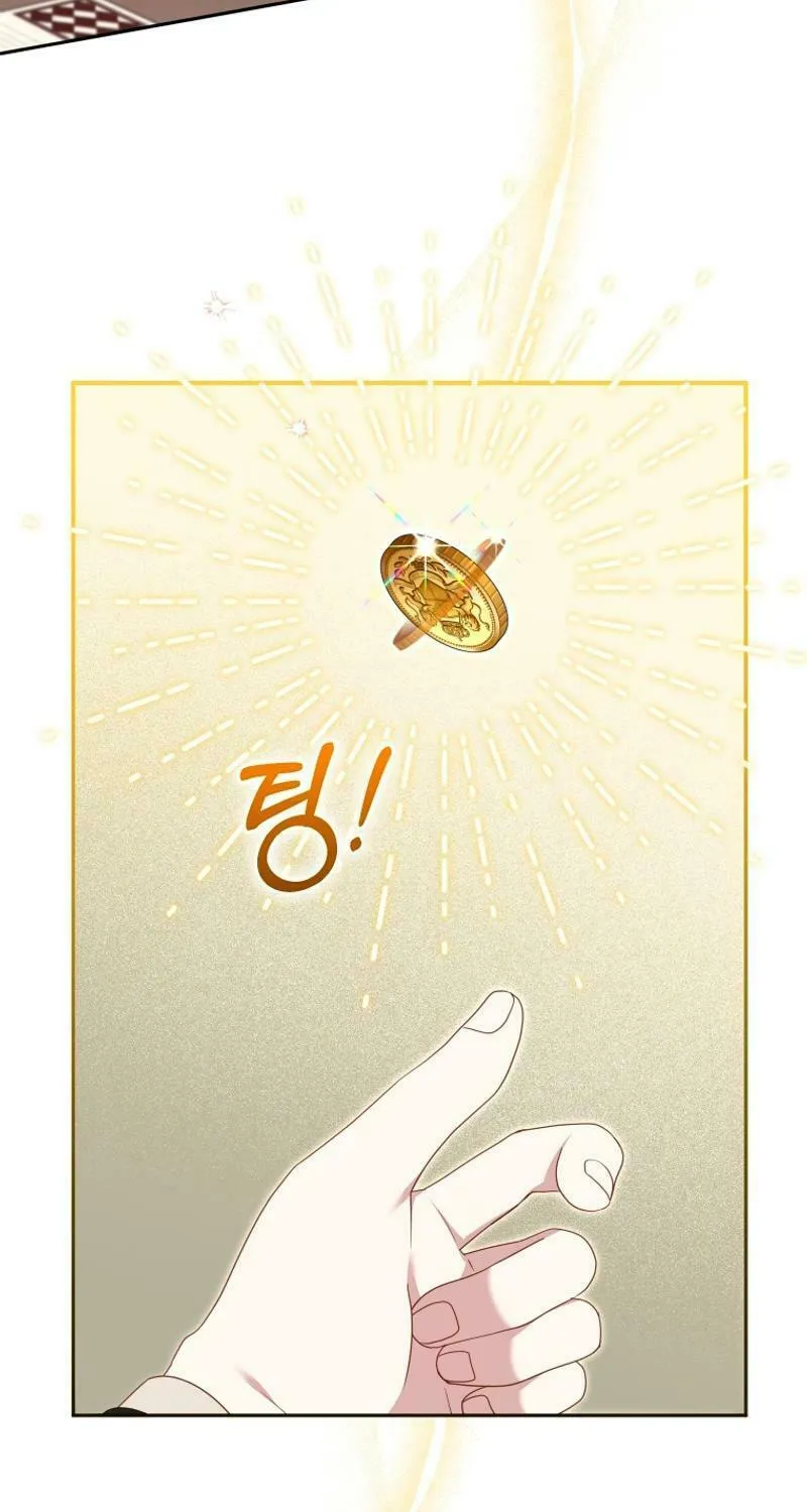 I'm Being Raised by Villains Chapter 73 page 3 - 