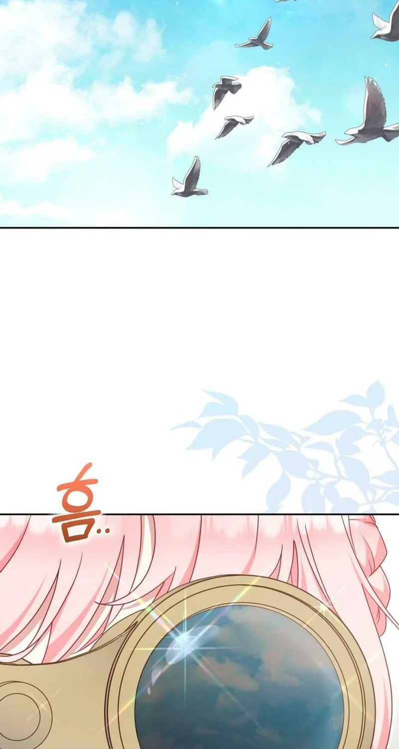 I'm Being Raised by Villains Chapter 73 page 62 - 