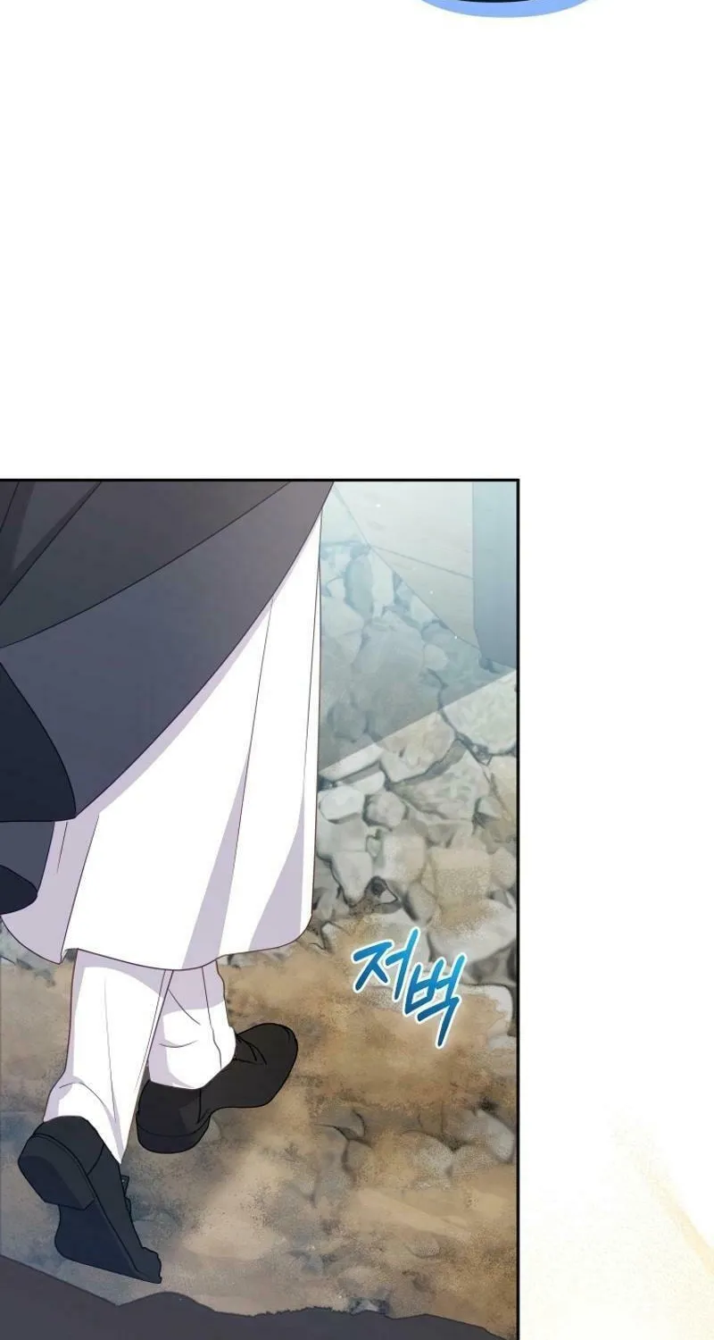 I'm Being Raised by Villains Chapter 77 page 15 - 