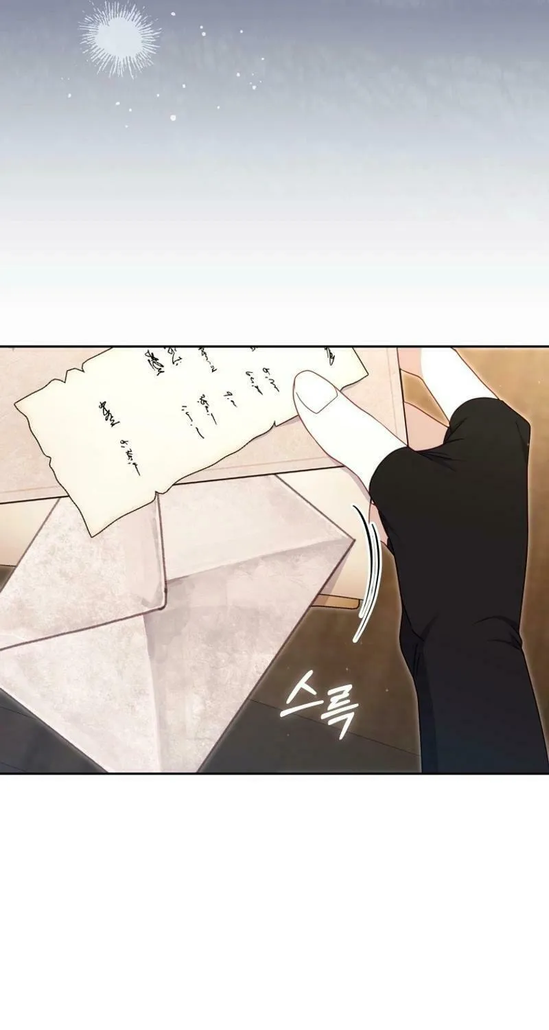 I'm Being Raised by Villains Chapter 77 page 60 - 