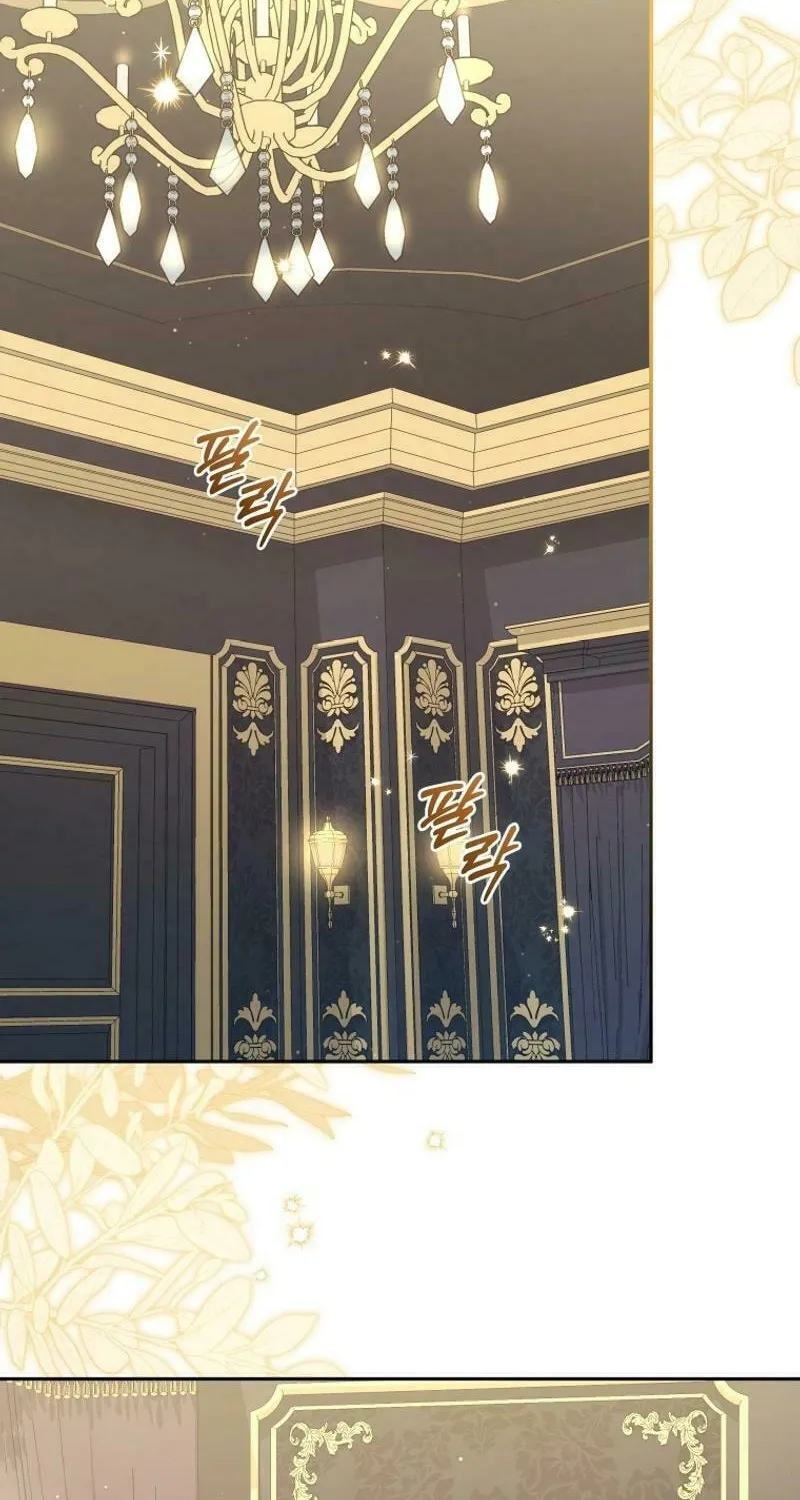 I'm Being Raised by Villains Chapter 78 page 2 - 