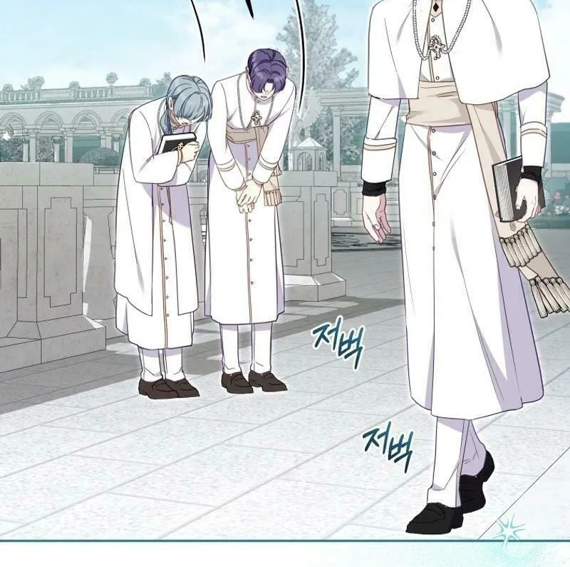 I'm Being Raised by Villains Chapter 78 page 24 - 