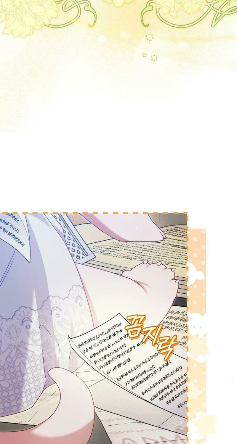 I'm Being Raised by Villains Chapter 80 page 14 - 