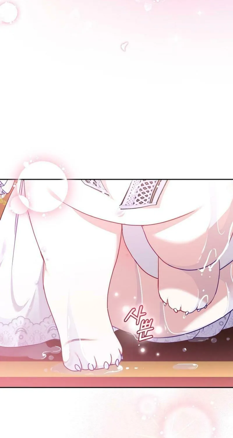 I'm Being Raised by Villains Chapter 80 page 84 - 