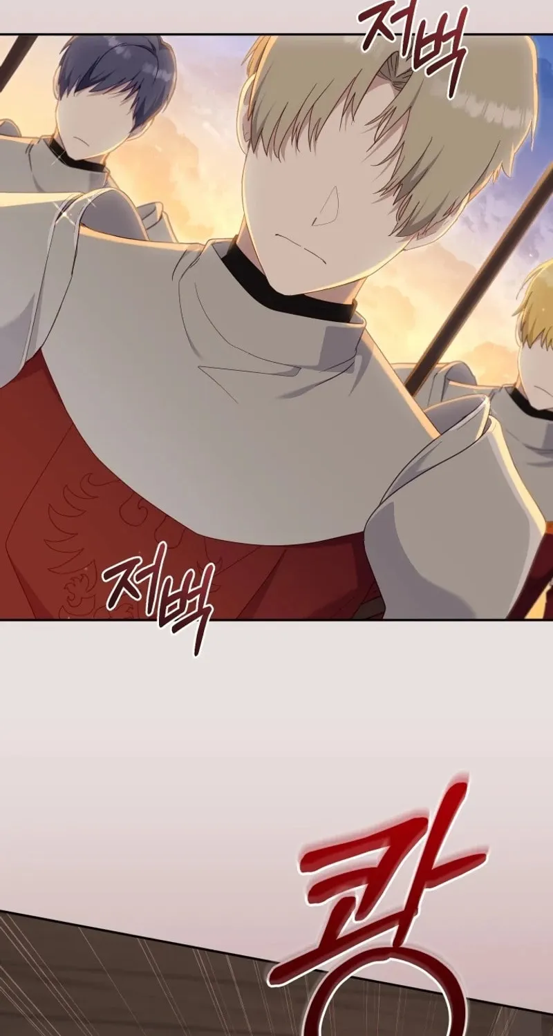 I'm Being Raised by Villains Chapter 82 page 16 - 