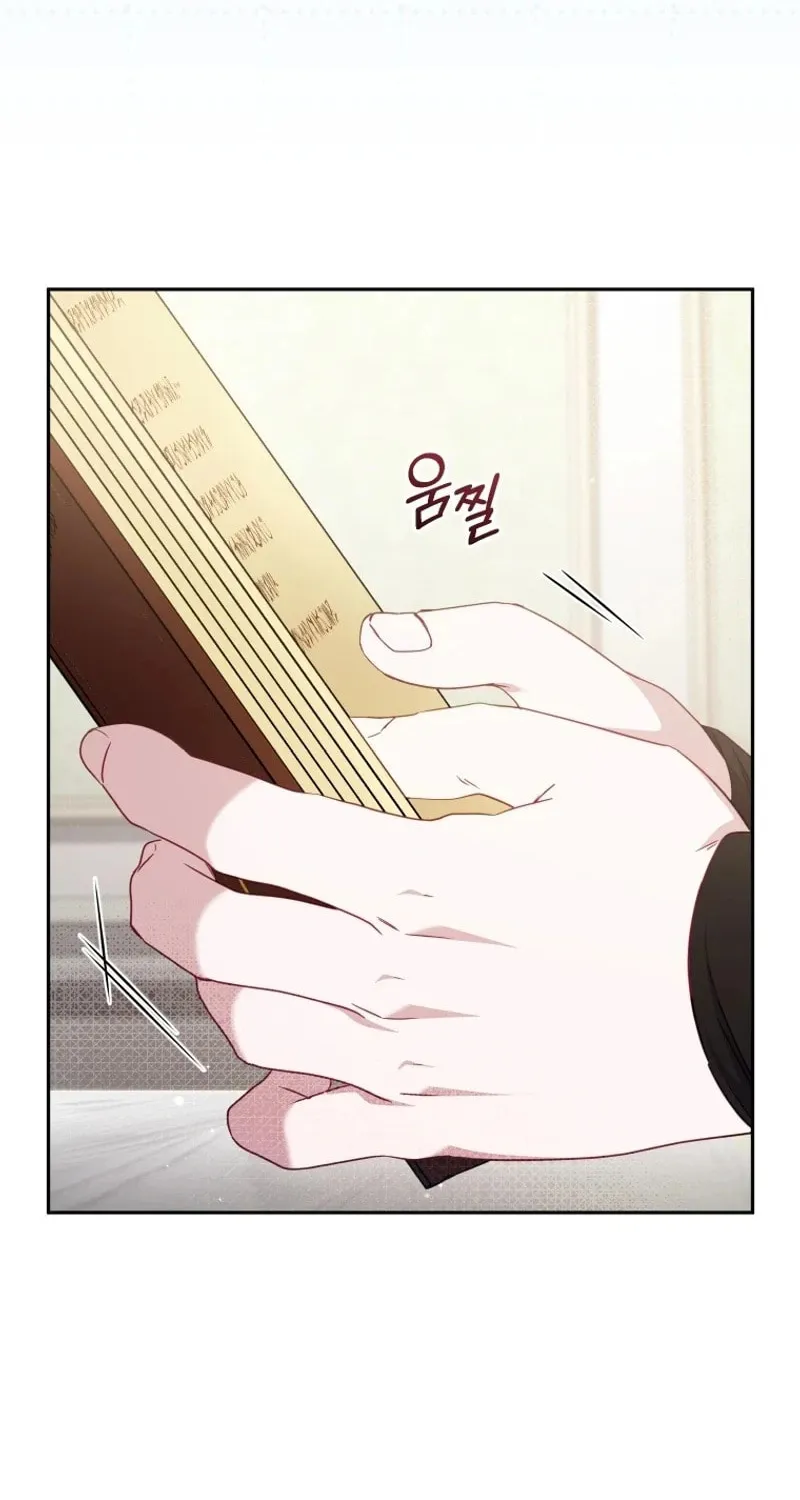 I'm Being Raised by Villains Chapter 82 page 54 - 