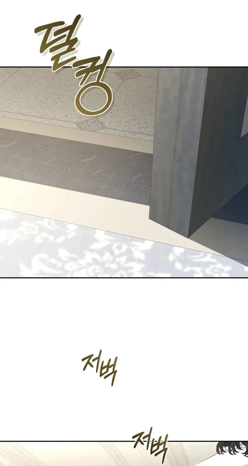 I'm Being Raised by Villains Chapter 83 page 21 - 