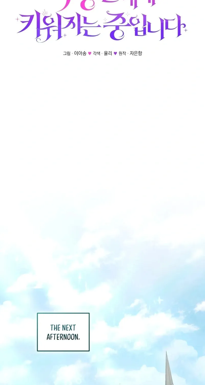 I'm Being Raised by Villains Chapter 83 page 47 - 
