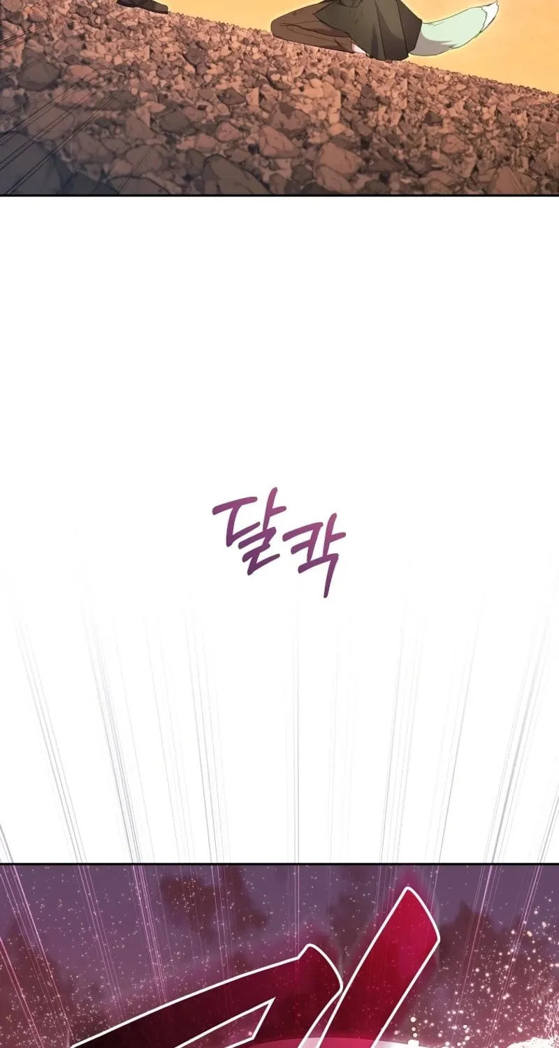 I'm Being Raised by Villains Chapter 84 page 56 - 