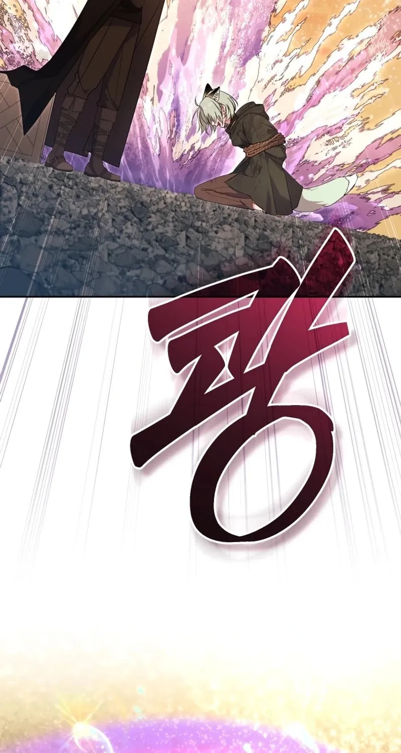 I'm Being Raised by Villains Chapter 84 page 58 - 