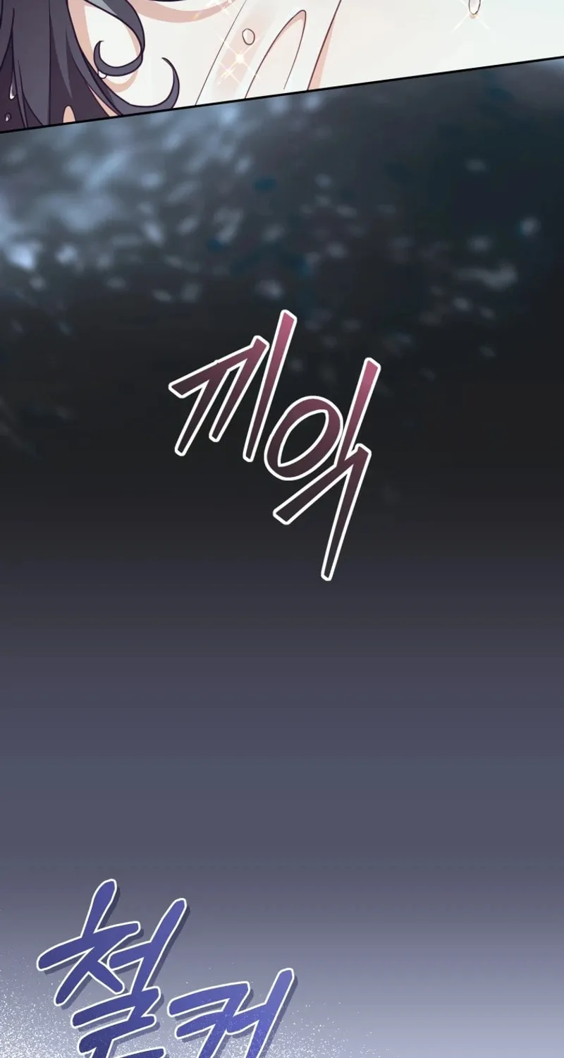 I'm Being Raised by Villains Chapter 87 page 39 - 