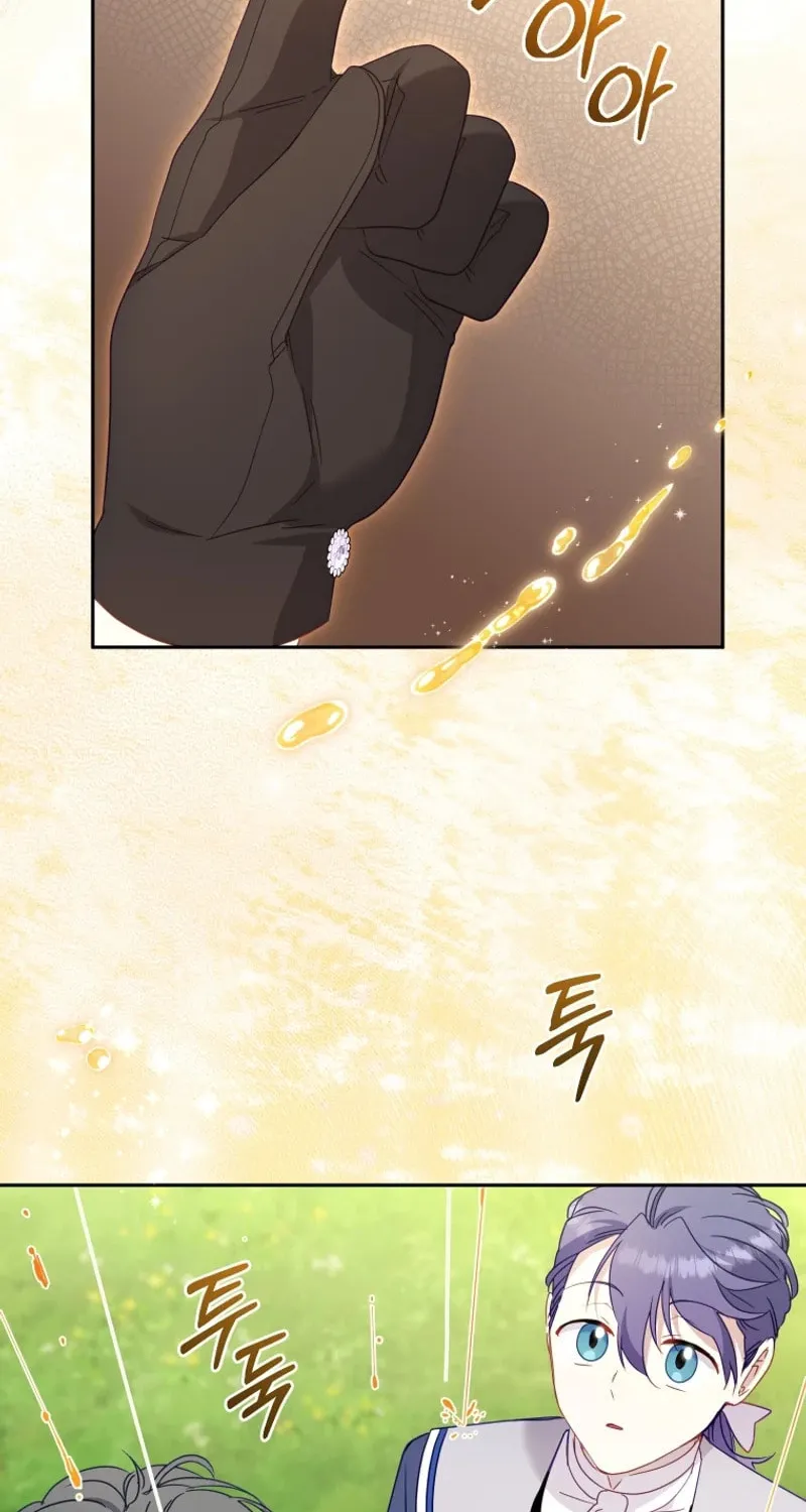I'm Being Raised by Villains Chapter 89 page 75 - 