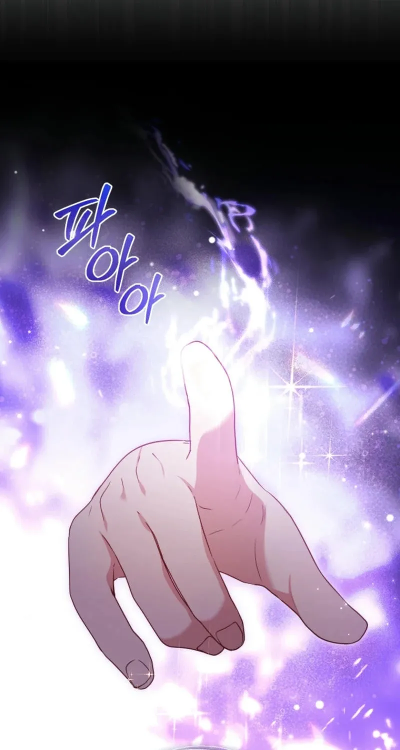 I'm Being Raised by Villains Chapter 90 page 71 - 