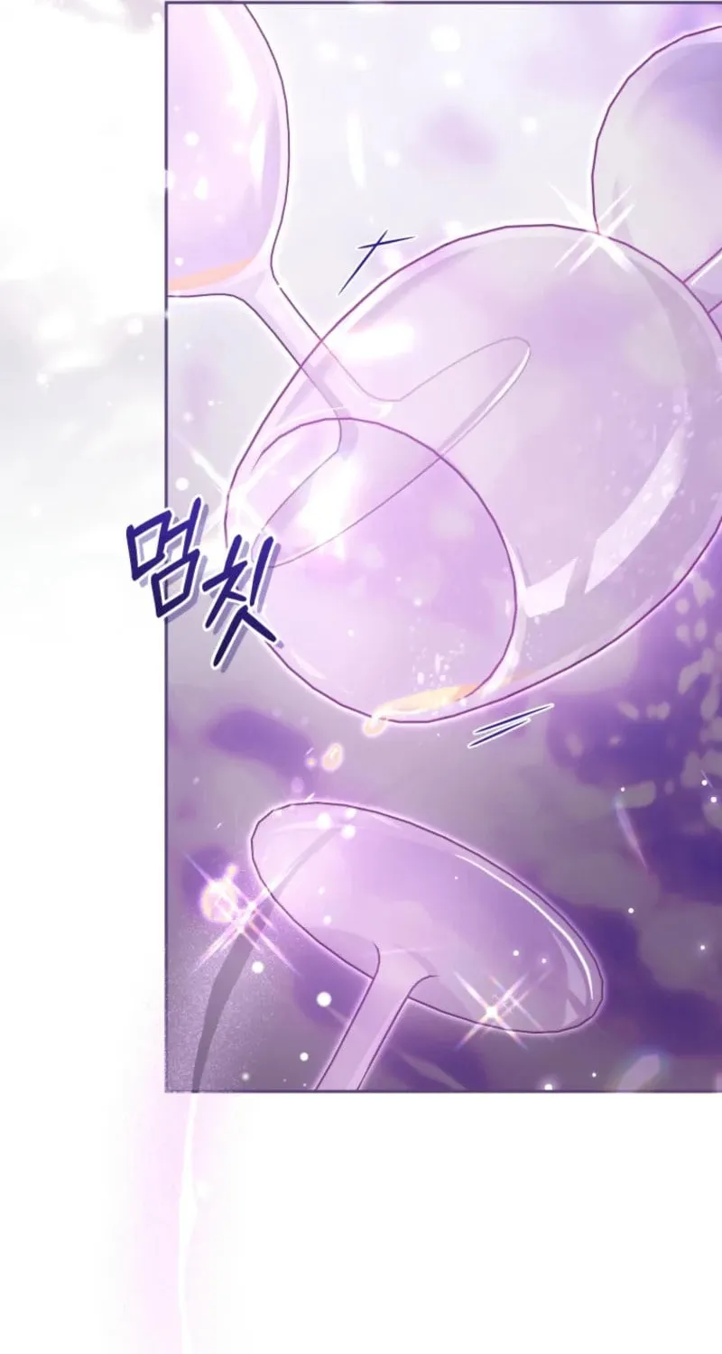 I'm Being Raised by Villains Chapter 90 page 73 - 