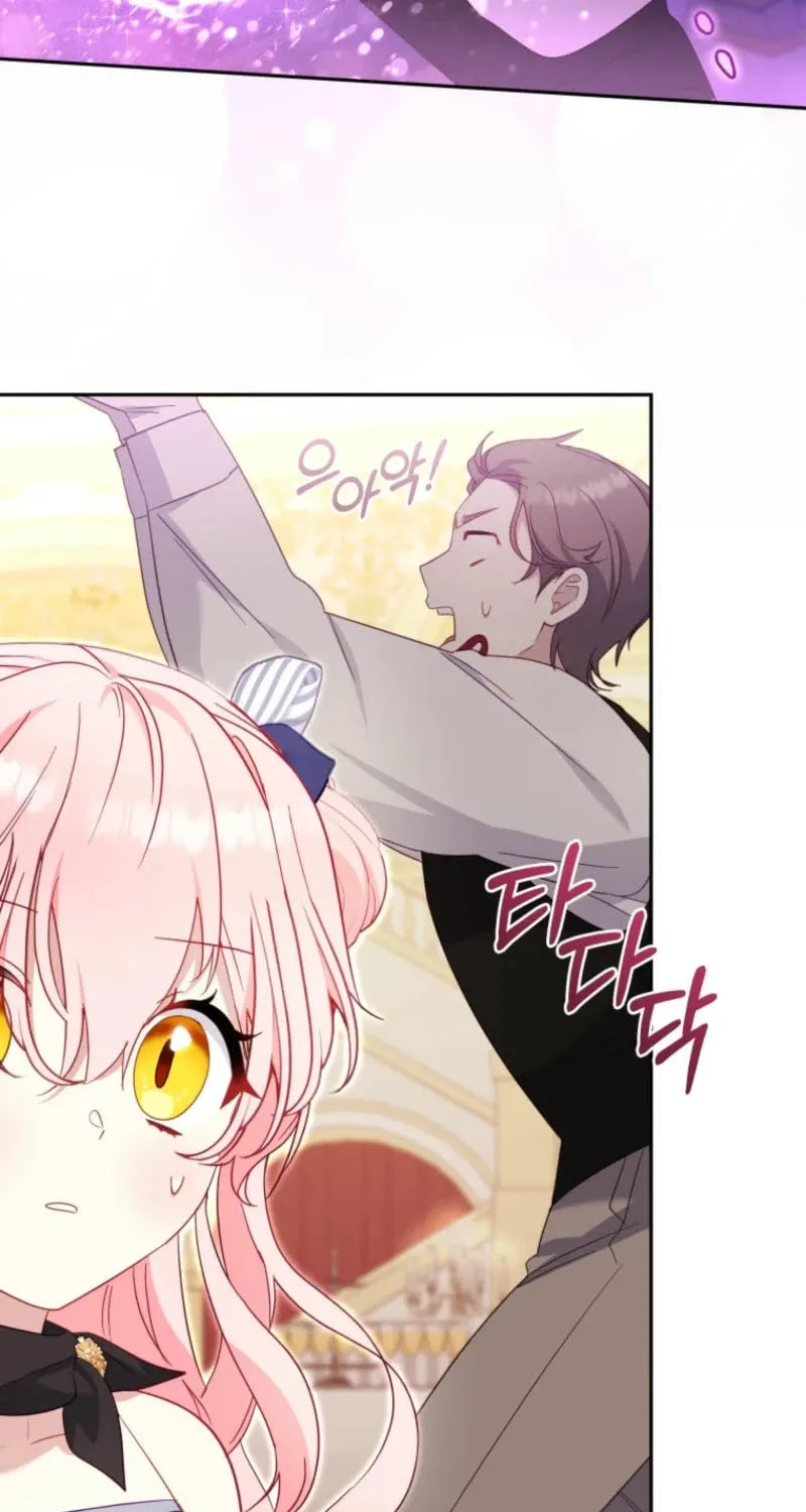 I'm Being Raised by Villains Chapter 90 page 83 - 