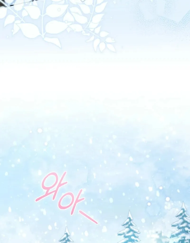 I'm Being Raised by Villains Chapter 91 page 40 - 