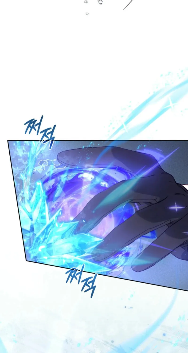 I'm Being Raised by Villains Chapter 93 page 15 - 