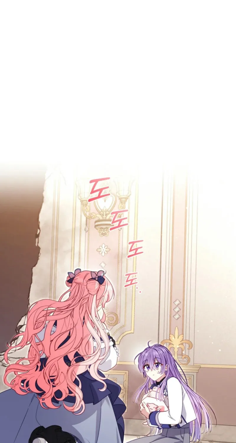 I'm Being Raised by Villains Chapter 93 page 63 - 