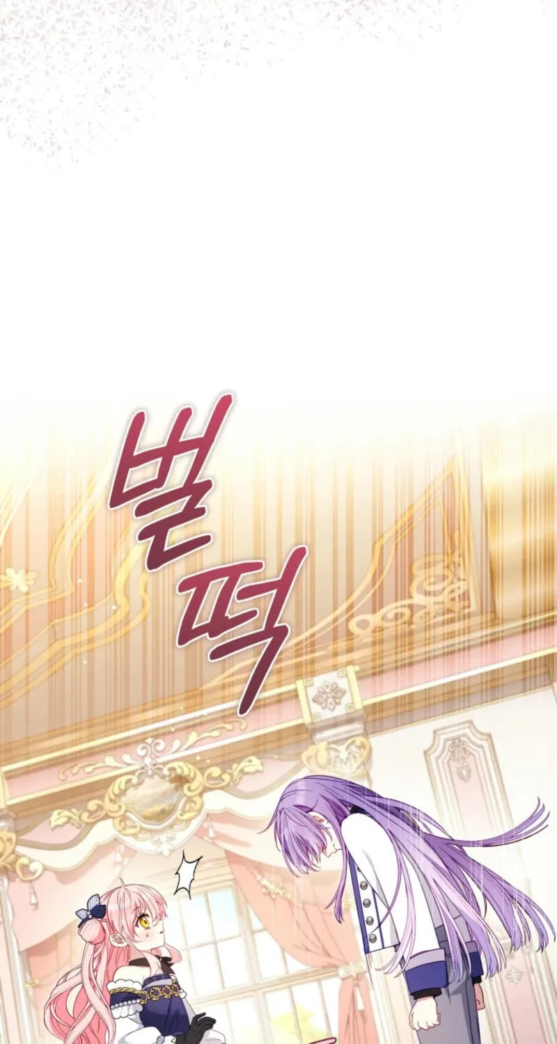 I'm Being Raised by Villains Chapter 93 page 69 - 