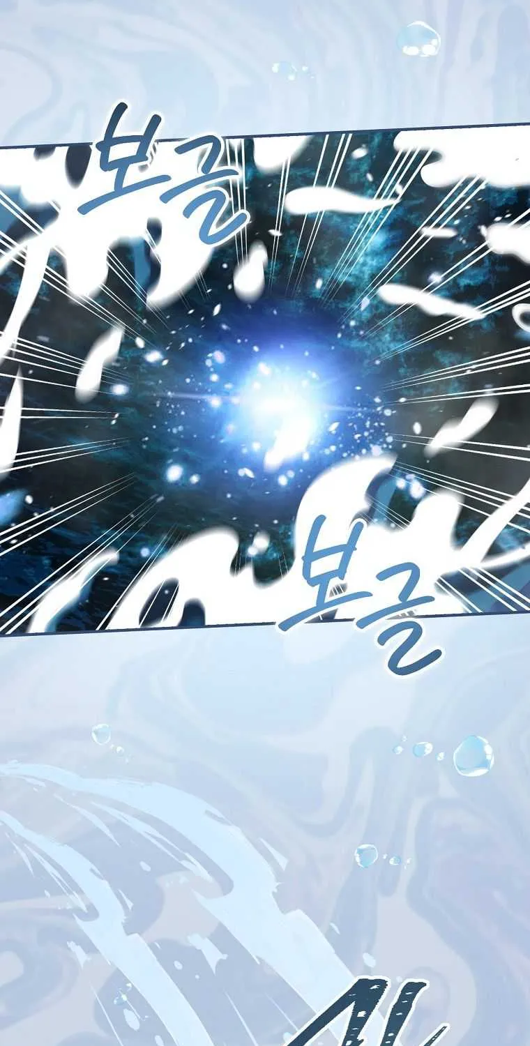 I'm Destined For Greatness! Chapter 113 page 68 - 