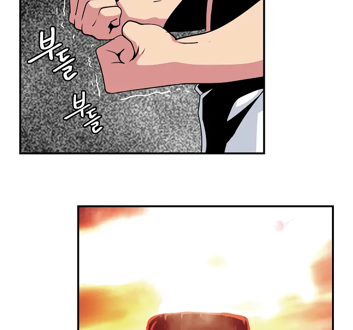I'm Destined For Greatness! Chapter 49 page 117 - 