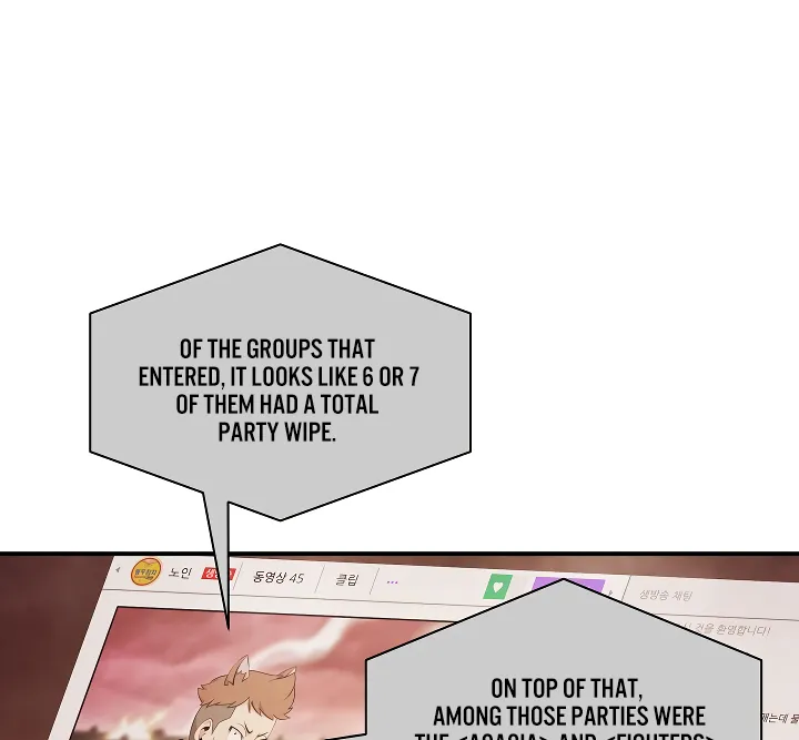 I'm Destined For Greatness! Chapter 49 page 6 - 