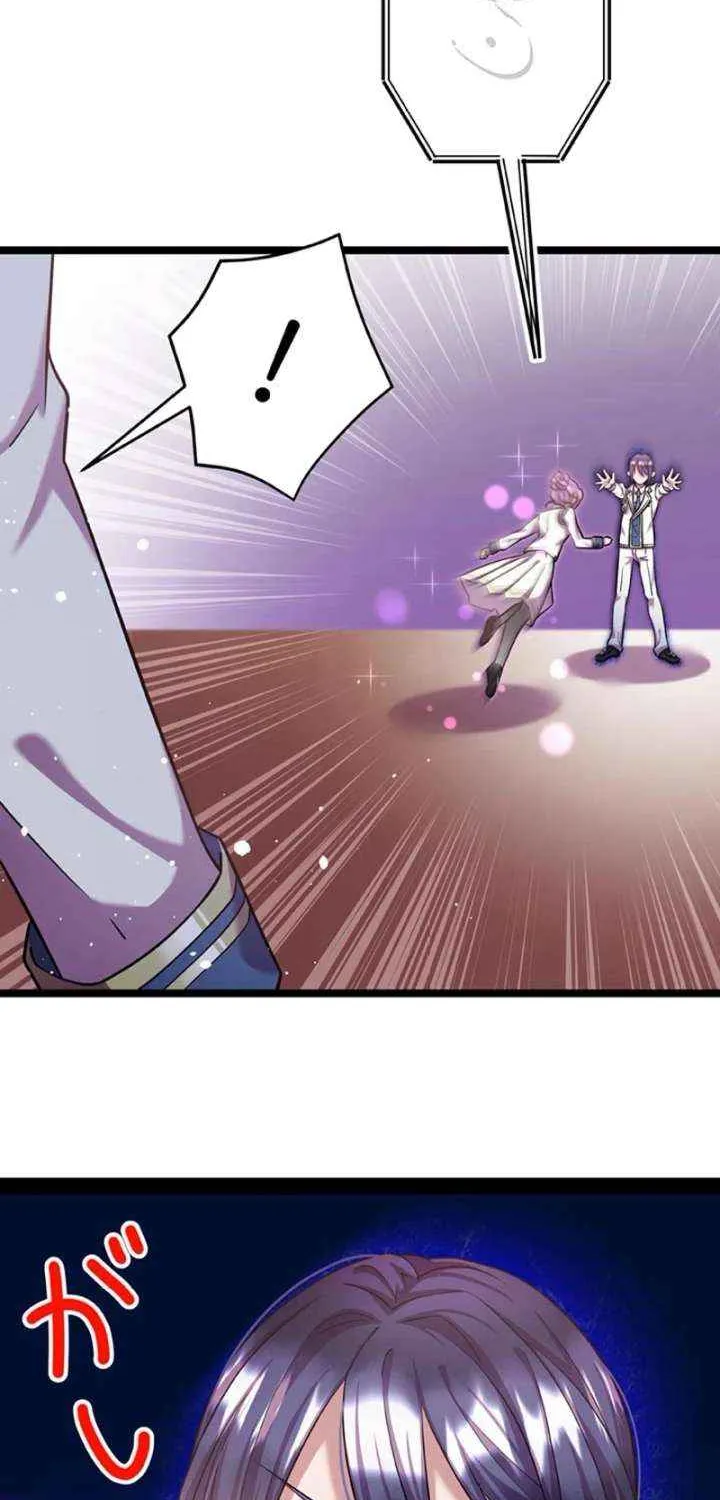 I'm Done Being My Big Sister’s Sidekick Chapter 12 page 69 - 