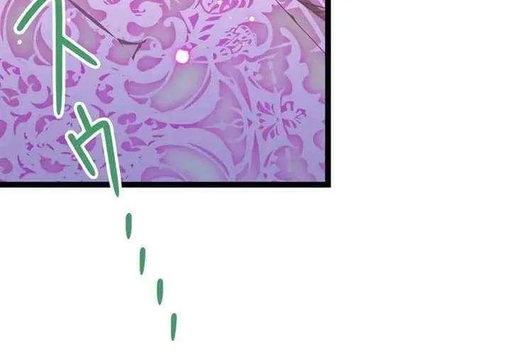 I'm Done Being My Big Sister’s Sidekick Chapter 16 page 48 - 