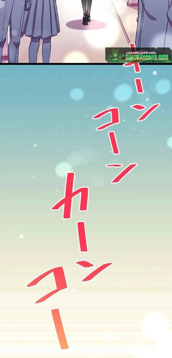 I'm Done Being My Big Sister’s Sidekick Chapter 17 page 3 - 