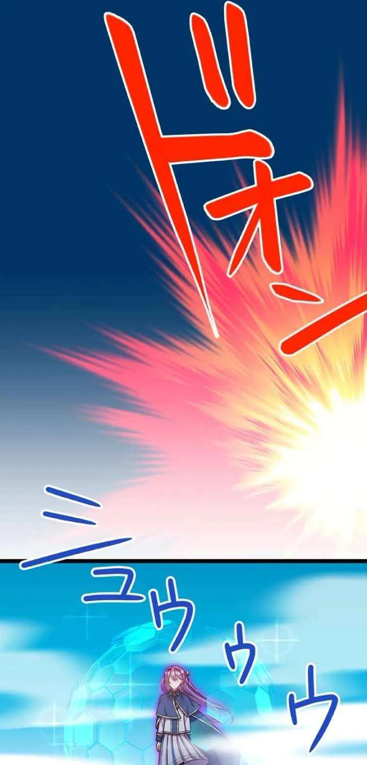 I'm Done Being My Big Sister’s Sidekick Chapter 19 page 12 - 