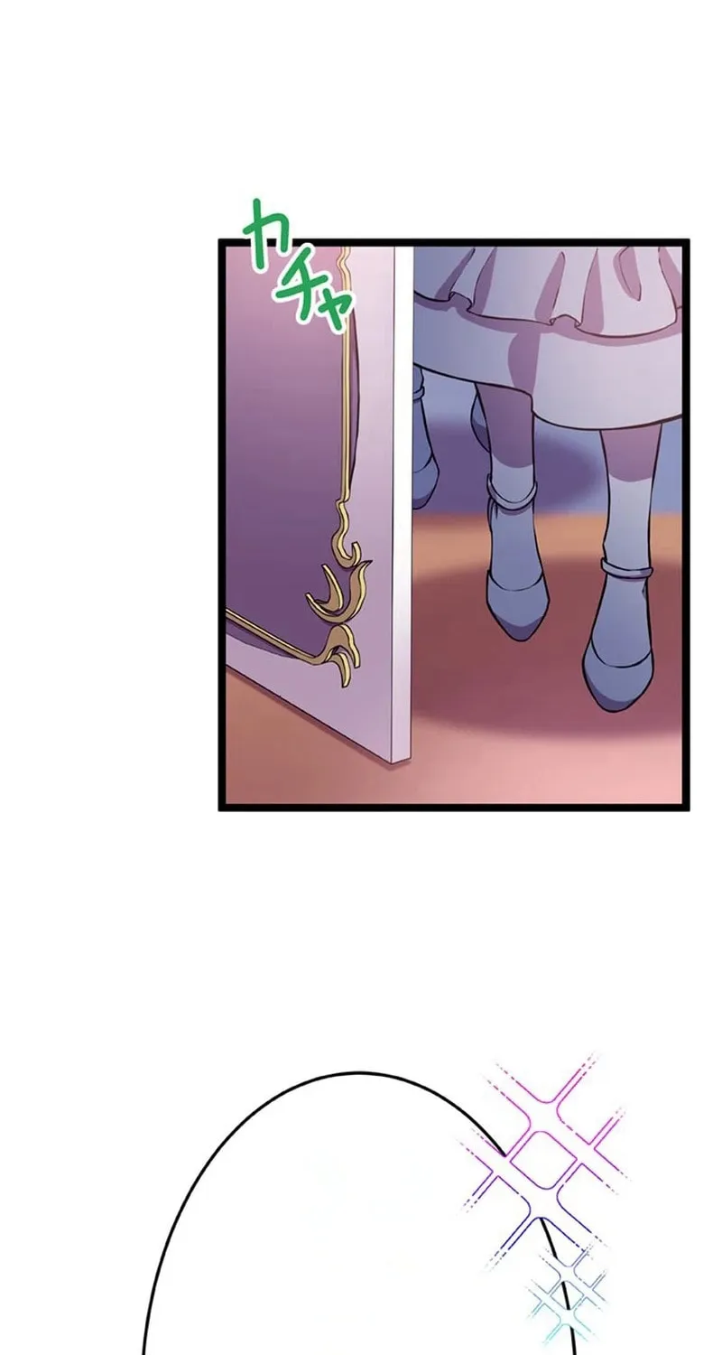 I'm Done Being My Big Sister’s Sidekick Chapter 2 page 12 - 