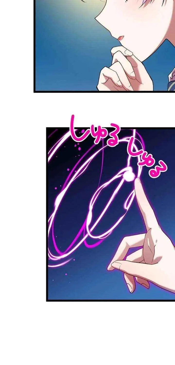 I'm Done Being My Big Sister’s Sidekick Chapter 20 page 56 - 
