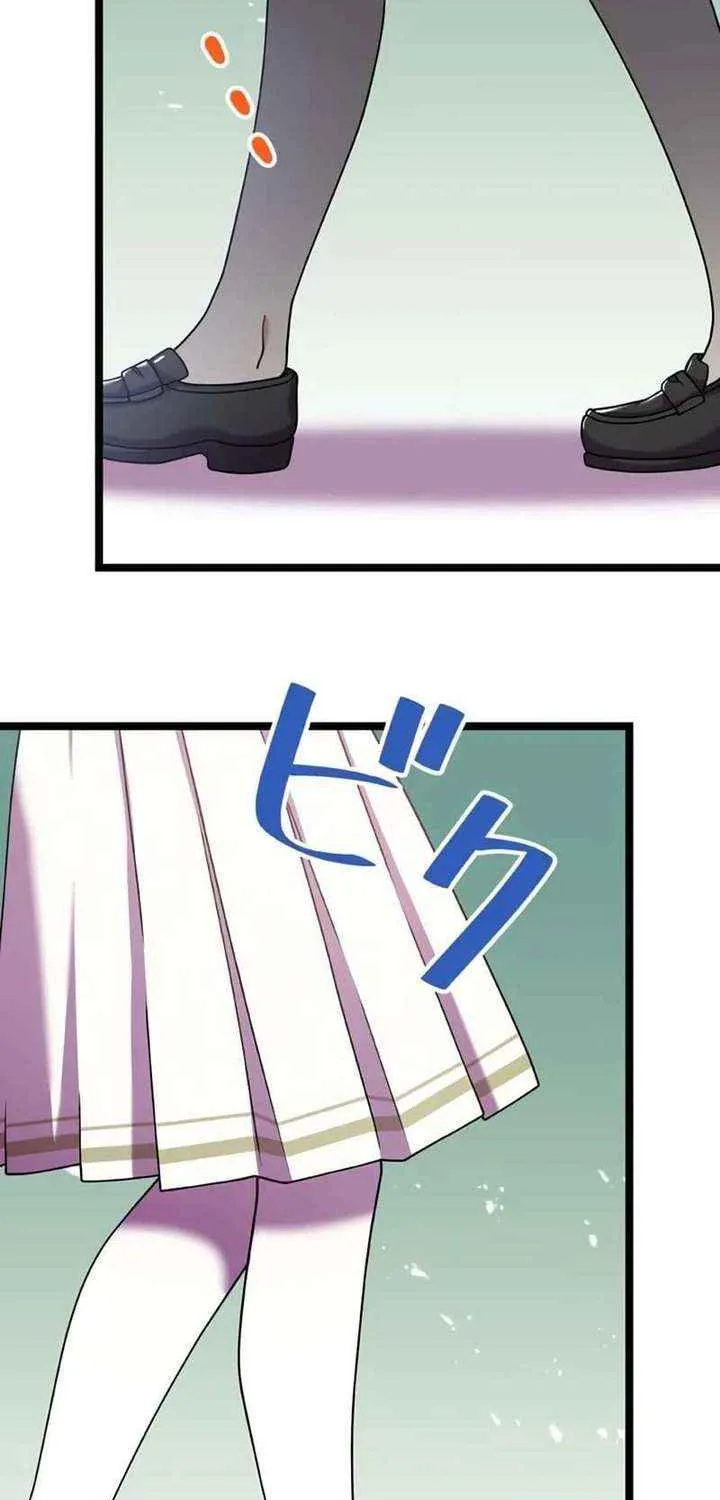 I'm Done Being My Big Sister’s Sidekick Chapter 21 page 61 - 