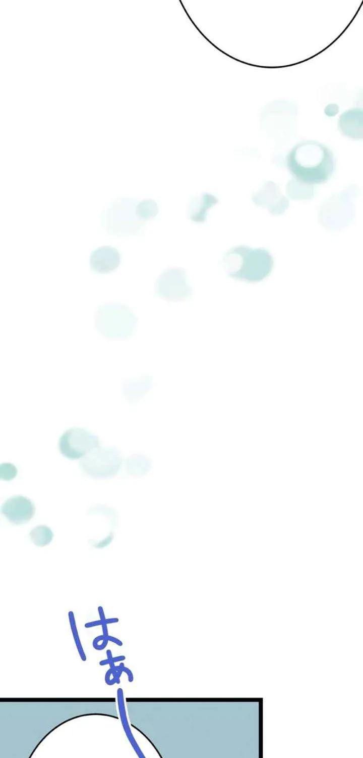 I'm Done Being My Big Sister’s Sidekick Chapter 23 page 47 - 