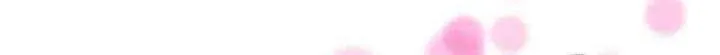 I'm Done Being My Big Sister’s Sidekick Chapter 28 page 11 - 