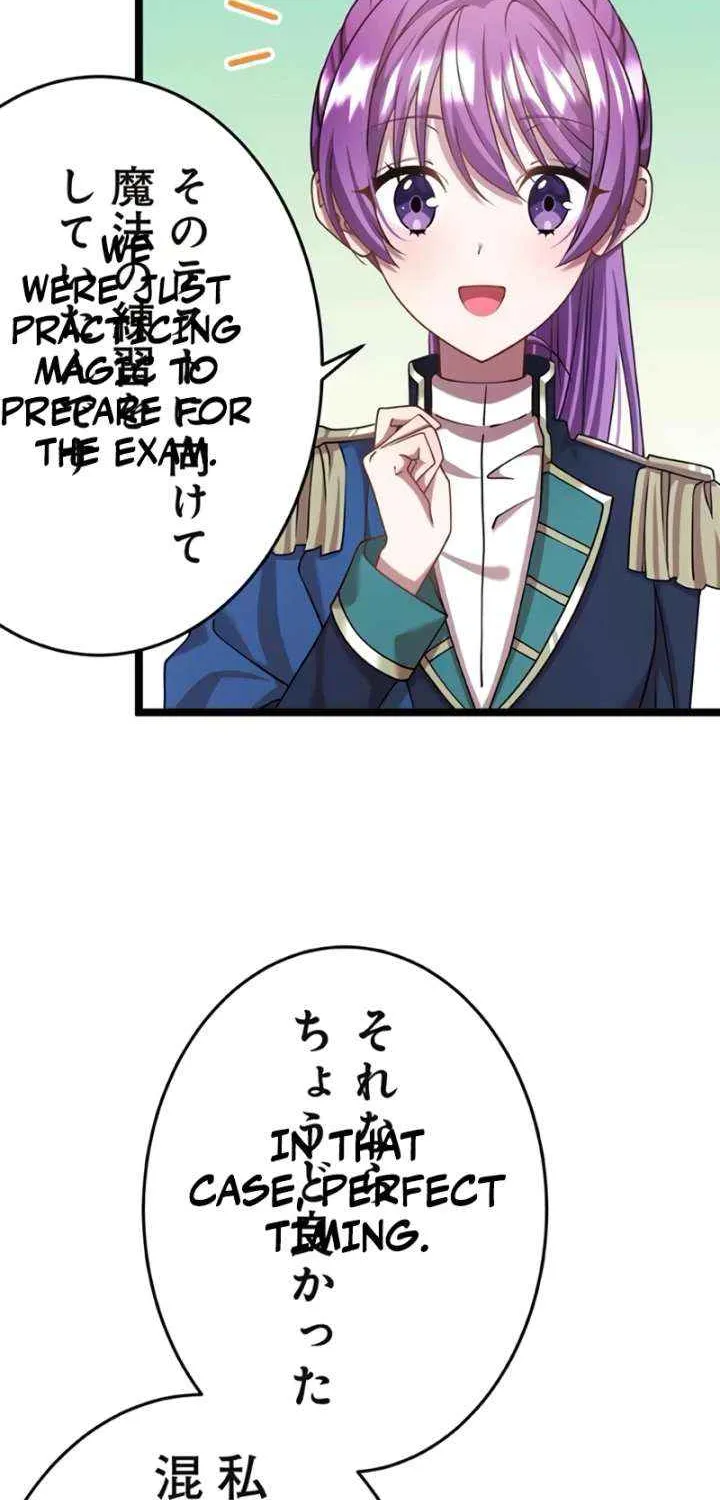 I'm Done Being My Big Sister’s Sidekick Chapter 30 page 40 - 