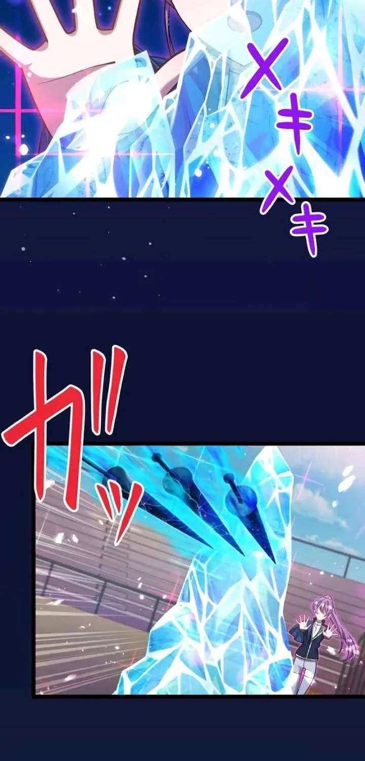 I'm Done Being My Big Sister’s Sidekick Chapter 30 page 5 - 