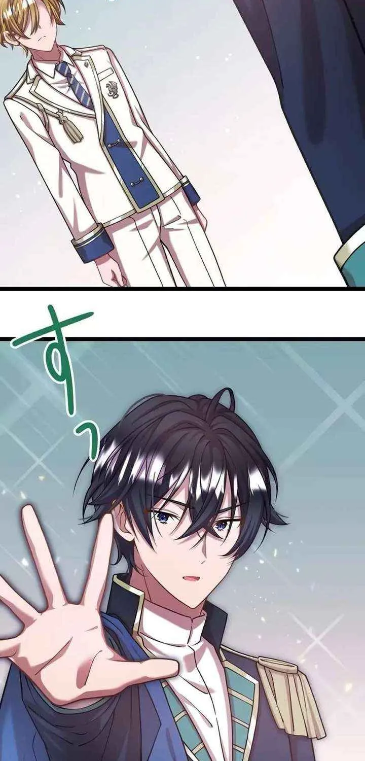 I'm Done Being My Big Sister’s Sidekick Chapter 31 page 22 - 