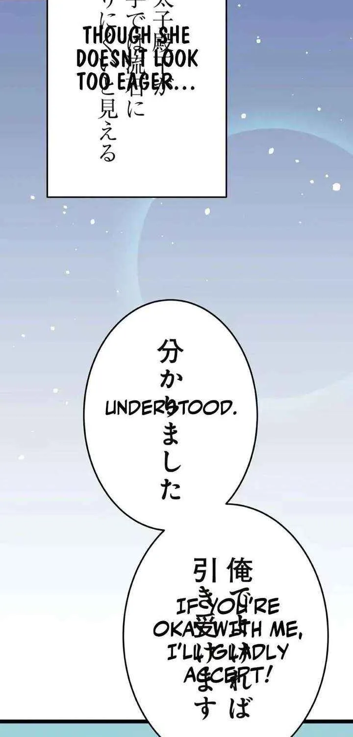 I'm Done Being My Big Sister’s Sidekick Chapter 33 page 46 - 