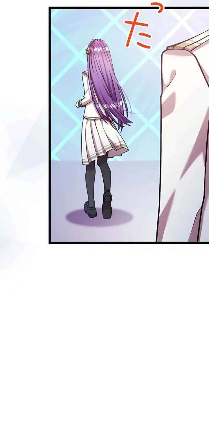 I'm Done Being My Big Sister’s Sidekick Chapter 34 page 72 - 