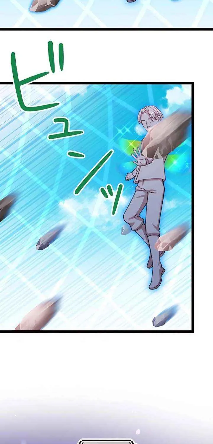 I'm Done Being My Big Sister’s Sidekick Chapter 35 page 29 - 