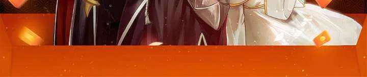 I'm Done Being My Big Sister’s Sidekick Chapter 36 page 84 - 