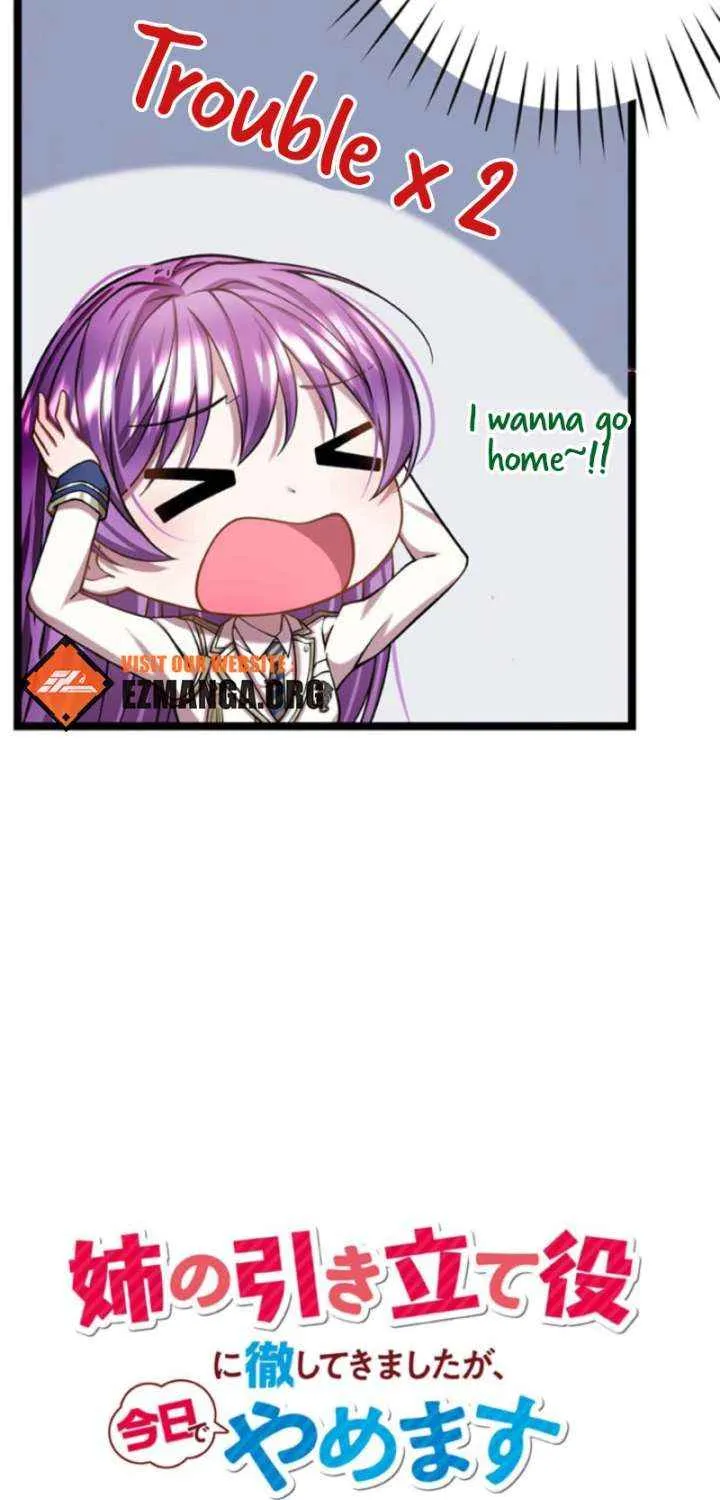 I'm Done Being My Big Sister’s Sidekick Chapter 37 page 6 - 