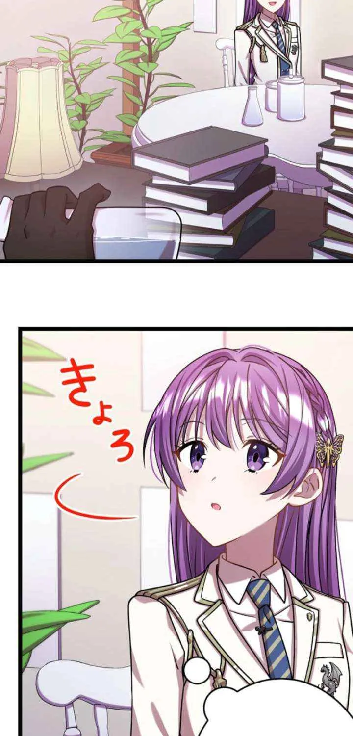 I'm Done Being My Big Sister’s Sidekick Chapter 38 page 3 - 