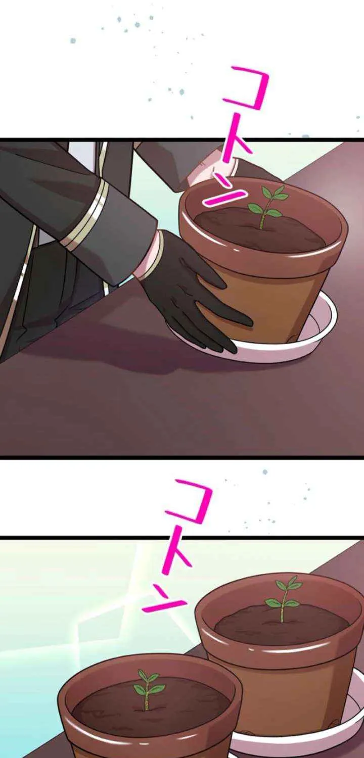 I'm Done Being My Big Sister’s Sidekick Chapter 38 page 28 - 