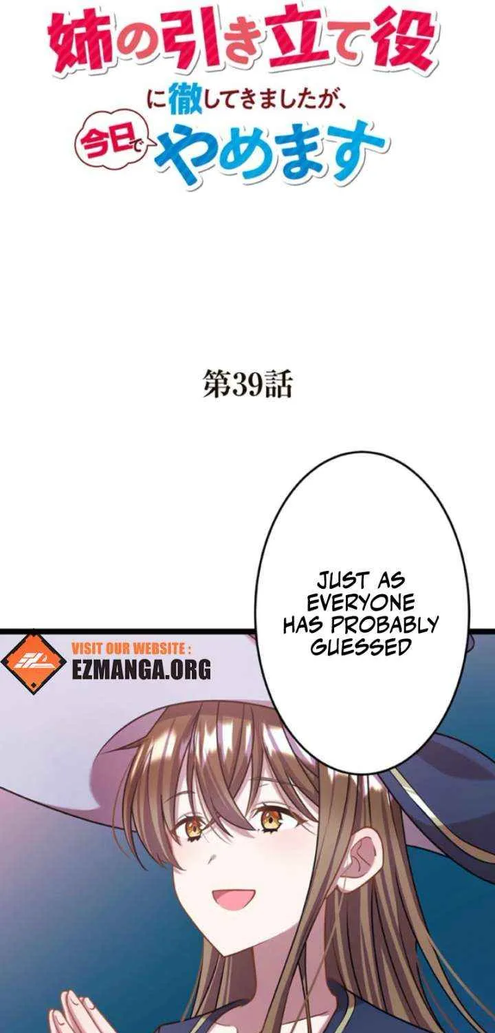 I'm Done Being My Big Sister’s Sidekick Chapter 39 page 19 - 