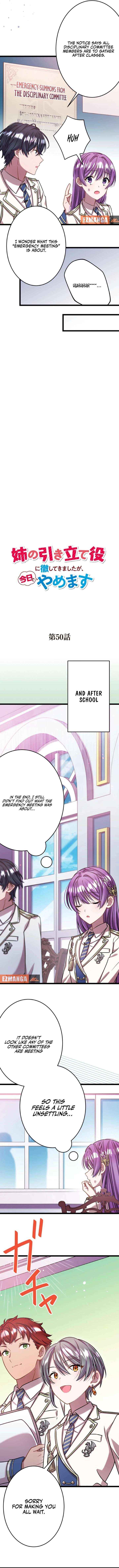 I'm Done Being My Big Sister’s Sidekick Chapter 50 page 2 - 
