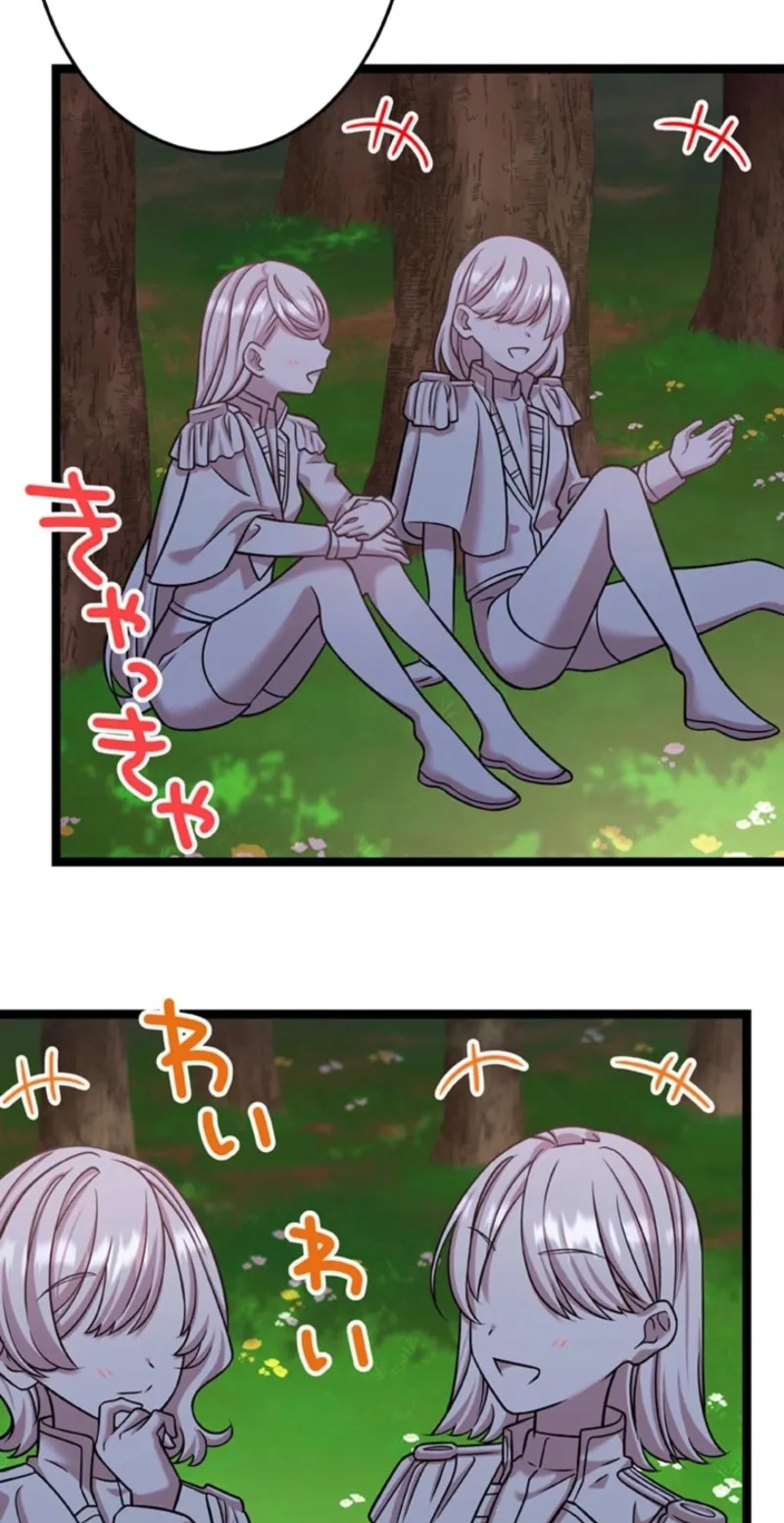 I'm Done Being My Big Sister’s Sidekick Chapter 57 page 6 - 